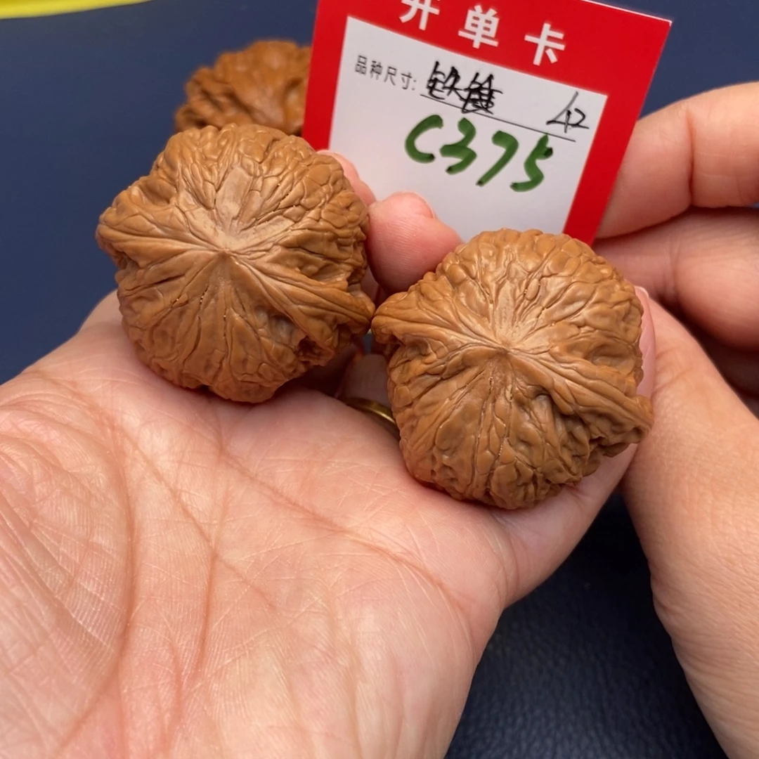 吊坠文玩核桃文玩核桃