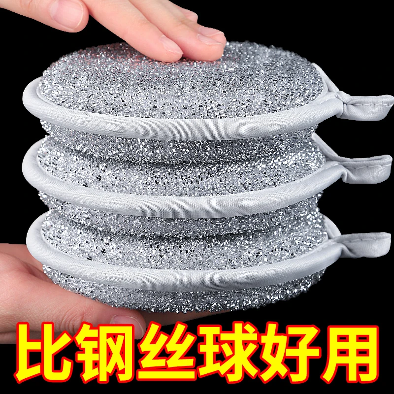海绵块钢丝洗碗布不沾油厨房专用银丝抹布清洁洗碗海绵擦刷碗神器