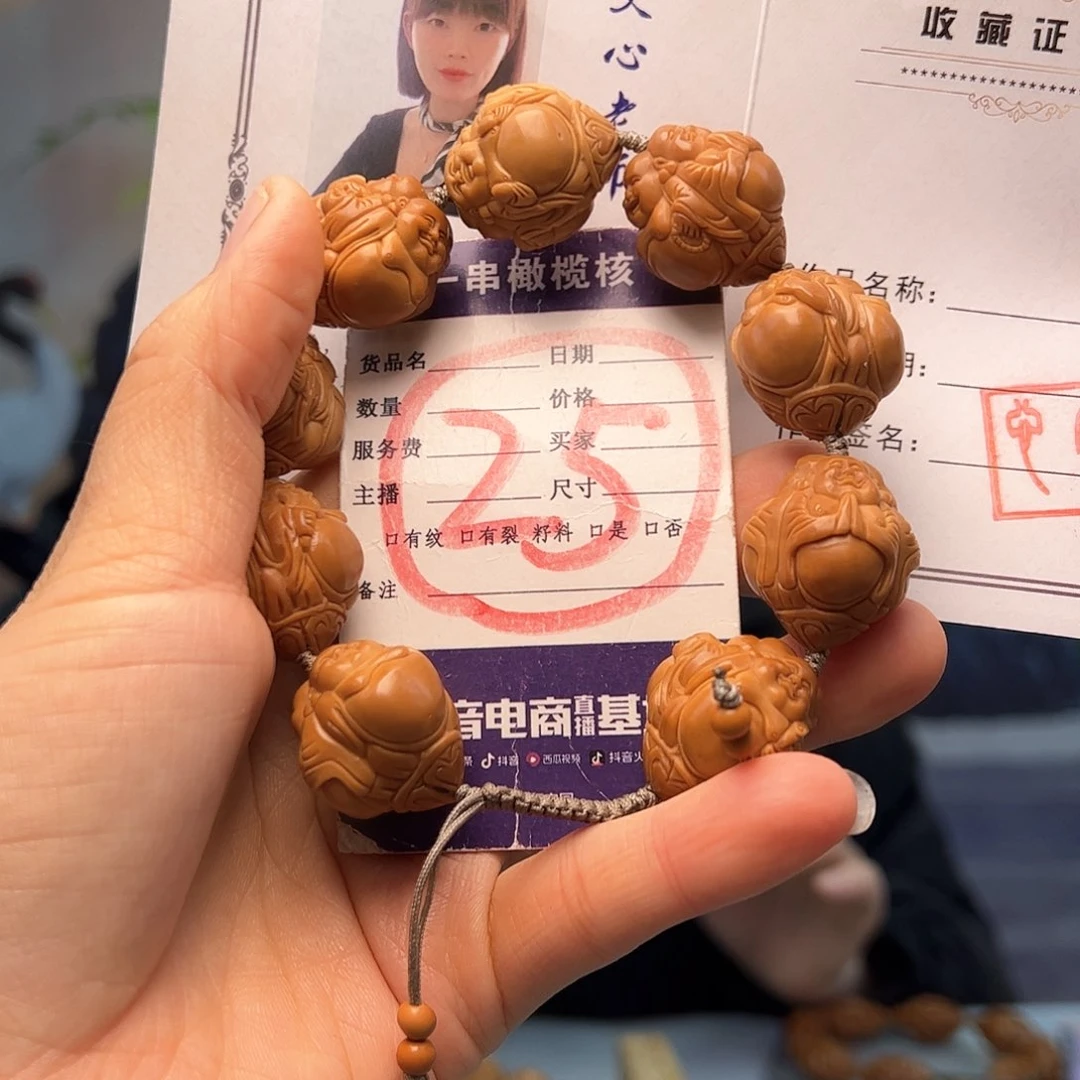 橄榄核手串/手链橄榄核