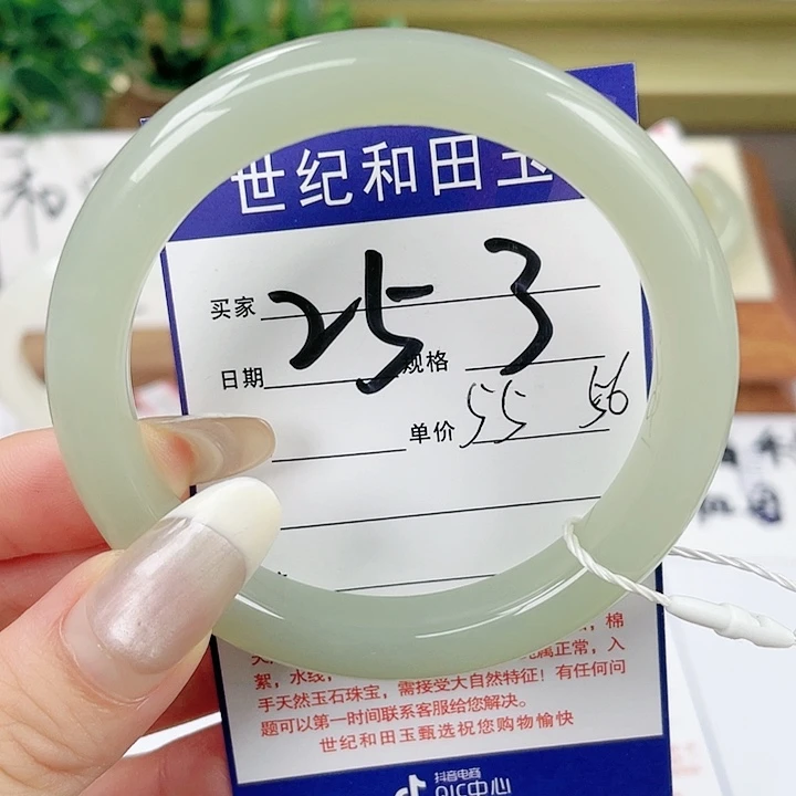 【闪购商品】和田玉手镯未镶嵌