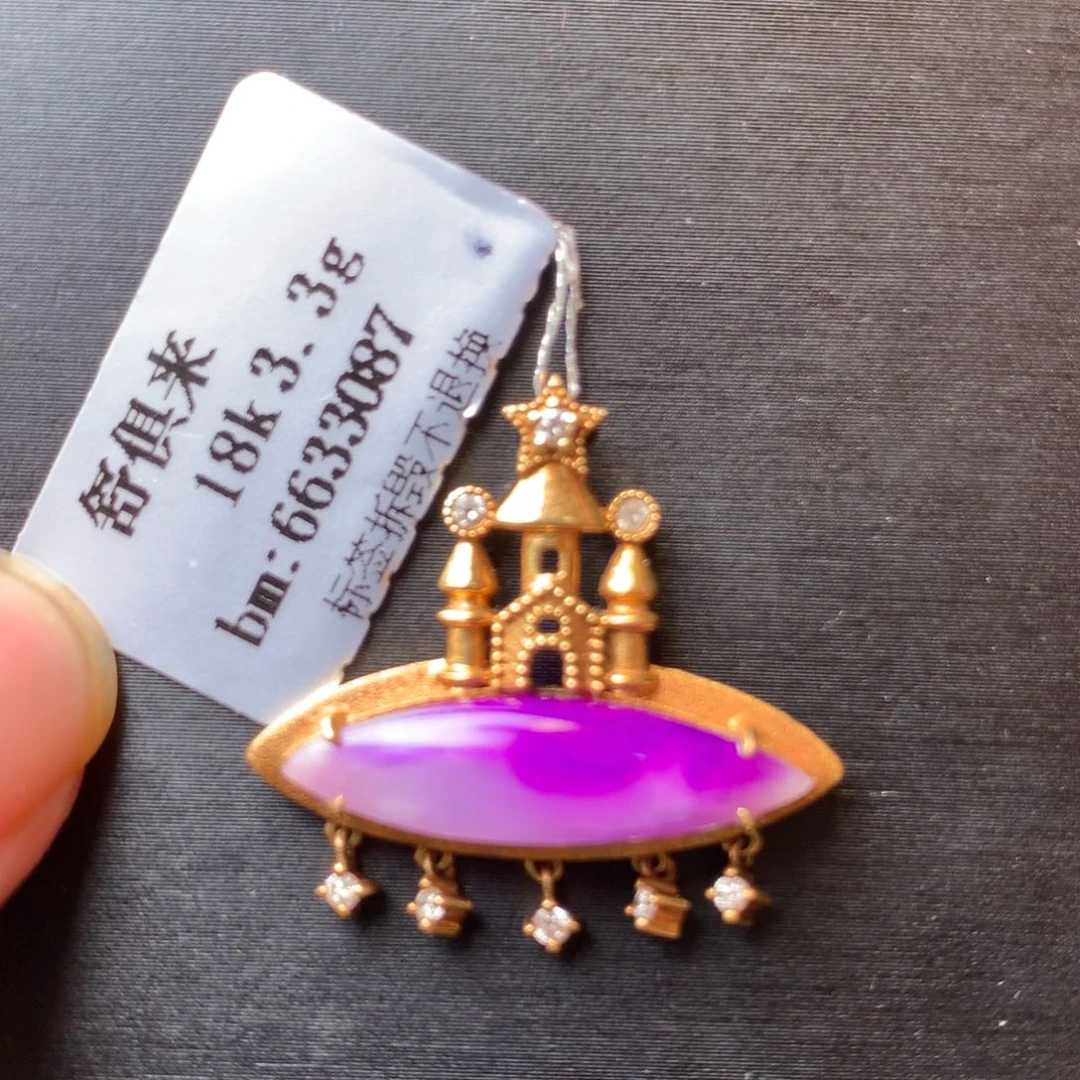 18K金镶嵌苏纪石（舒俱来）吊坠