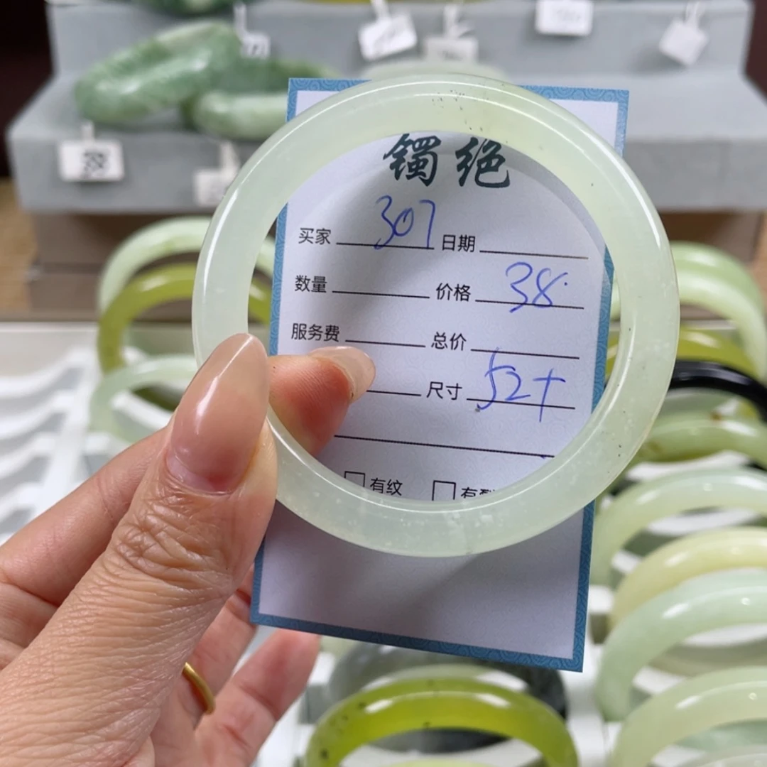 【闪购商品】蛇纹石玉手镯未镶嵌