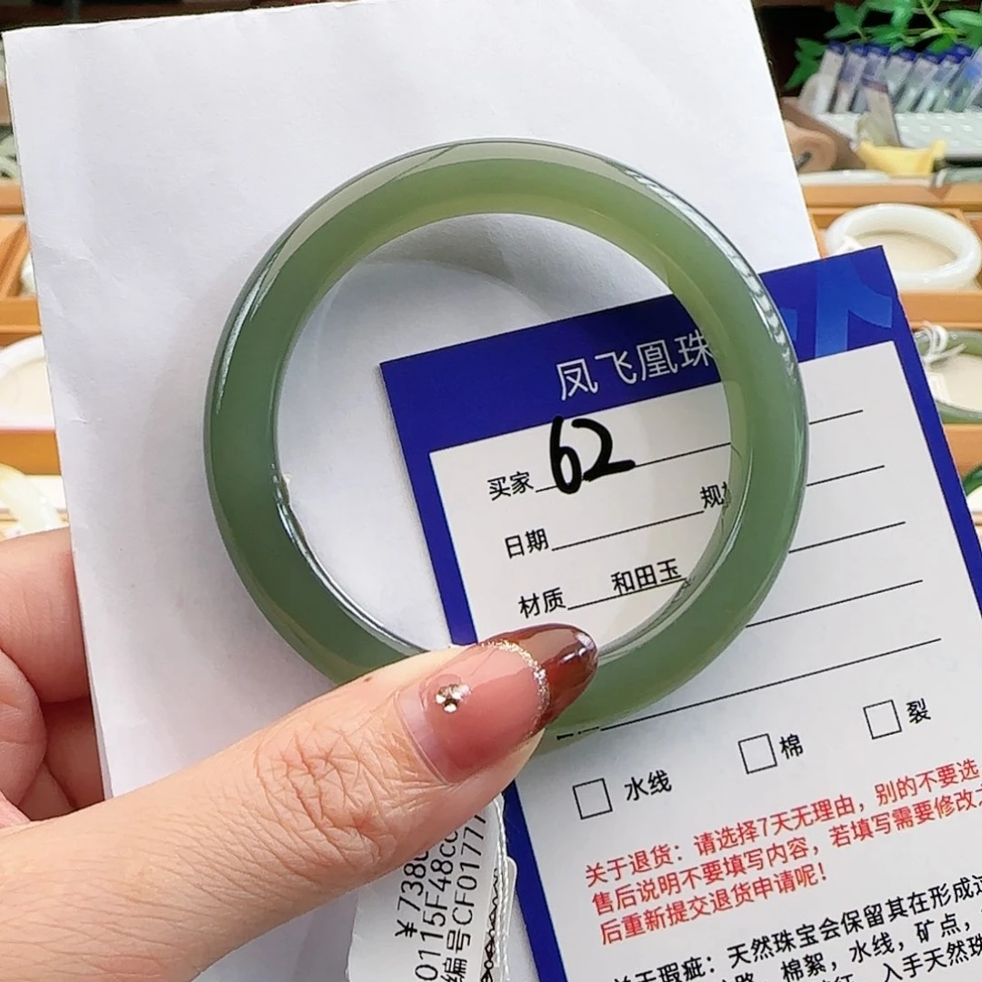 和田玉手镯未镶嵌56-57