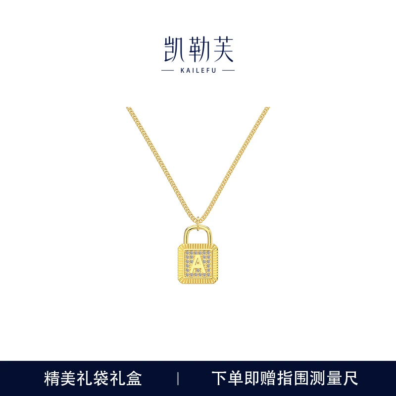 凯勒芙 吊坠925银锆石 凯勒芙首字母项链26字母纯银女吊坠锁骨链
