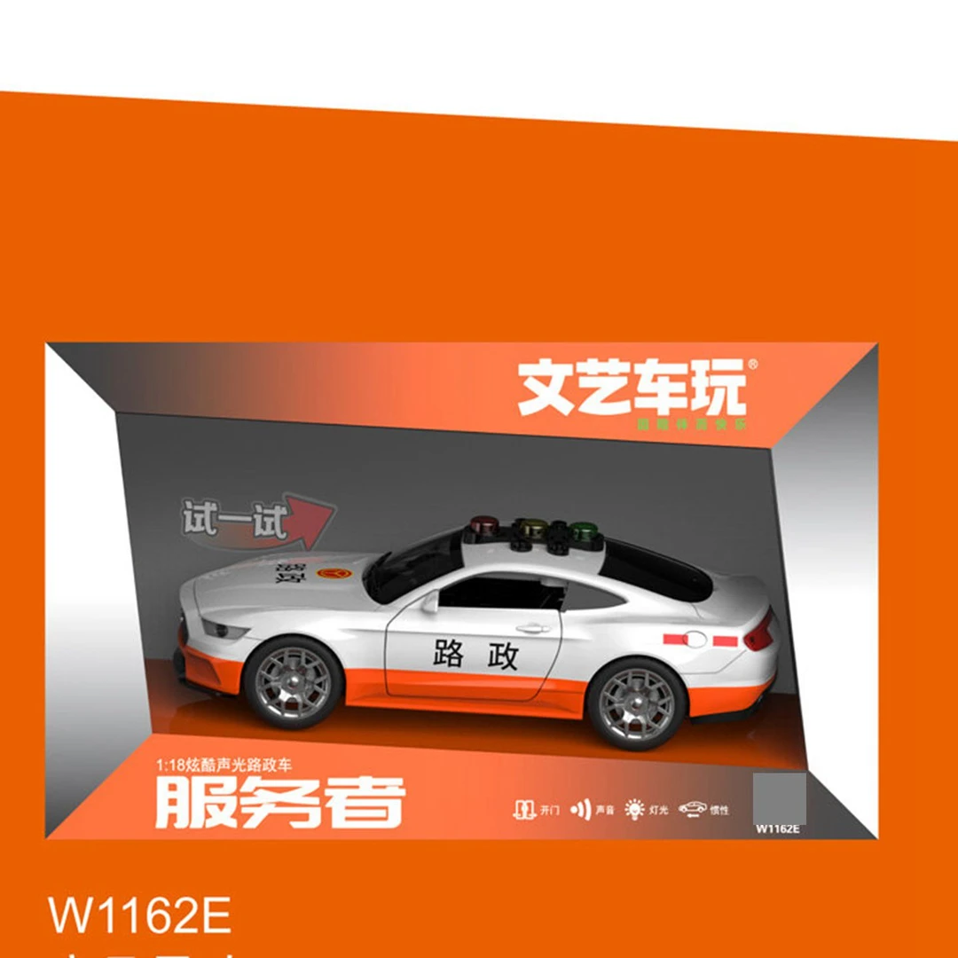 文艺声光惯性出租车路政车小轿车汽车模型益智幼园男孩儿童玩具礼