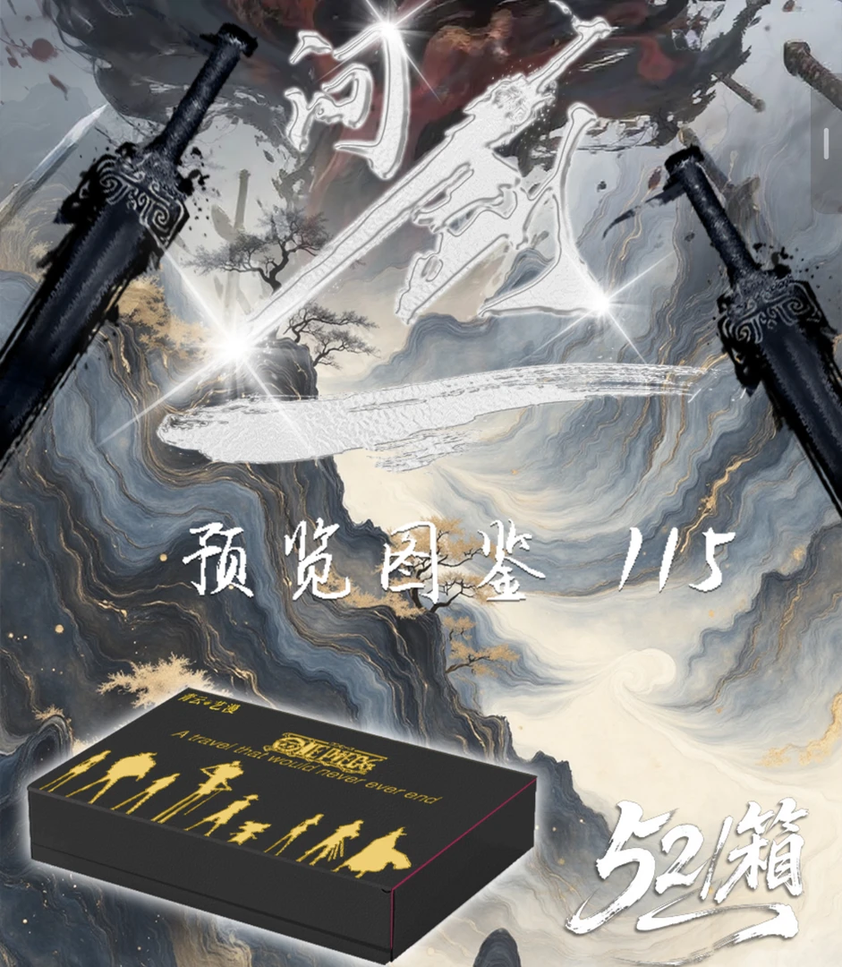 许愿人物+1盒【青云艺漫】 海贼王 收藏动漫卡牌 未成年人禁止下单