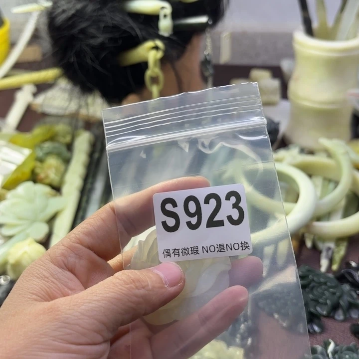 蛇纹石玉发饰合金云*