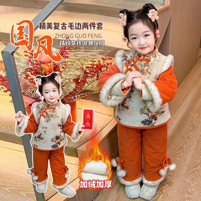 1279新款汉服女童中国风套装冬季加厚中式唐装汉服拜年服加绒加厚