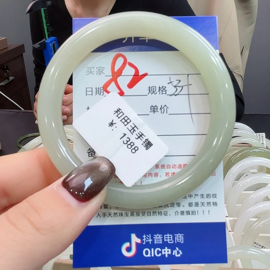 未镶嵌手镯和田玉M***e
