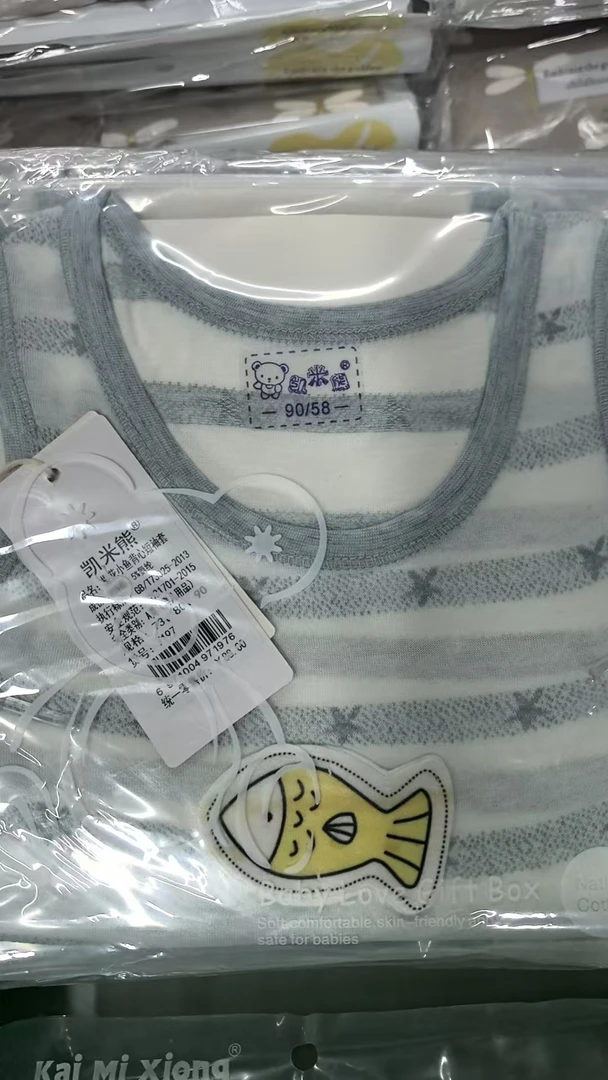 【暖暖专属】宝宝满印款背心套装