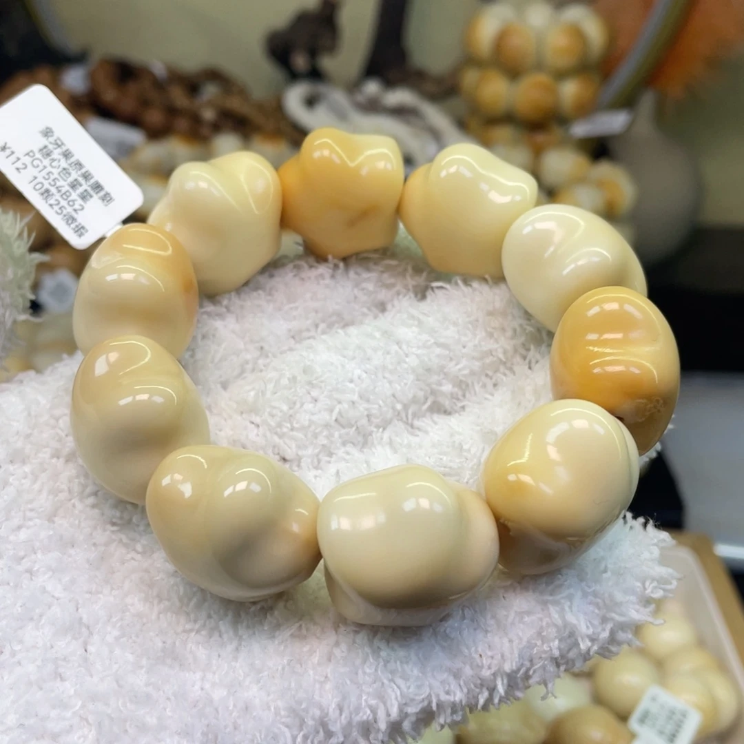 菩提根/象牙果吊坠121糖心星星微瑕