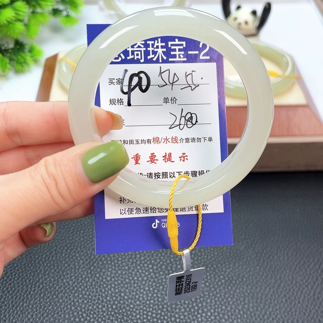 和田玉手镯未镶嵌