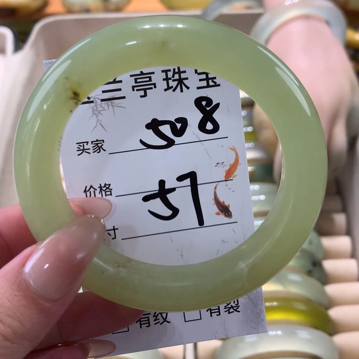 未镶嵌蛇纹石玉手镯