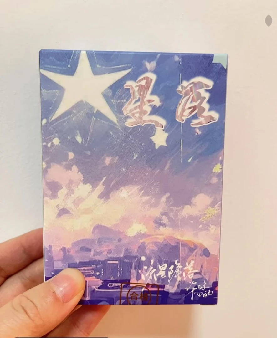 《新品》星落 多工艺小卡 卡牌 动漫卡牌收藏卡