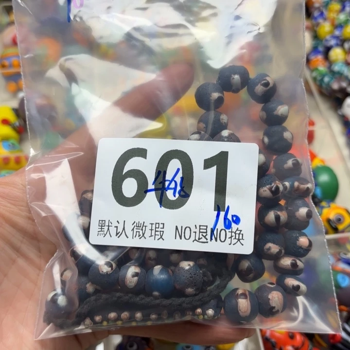 颈饰琉璃琉璃琉璃601