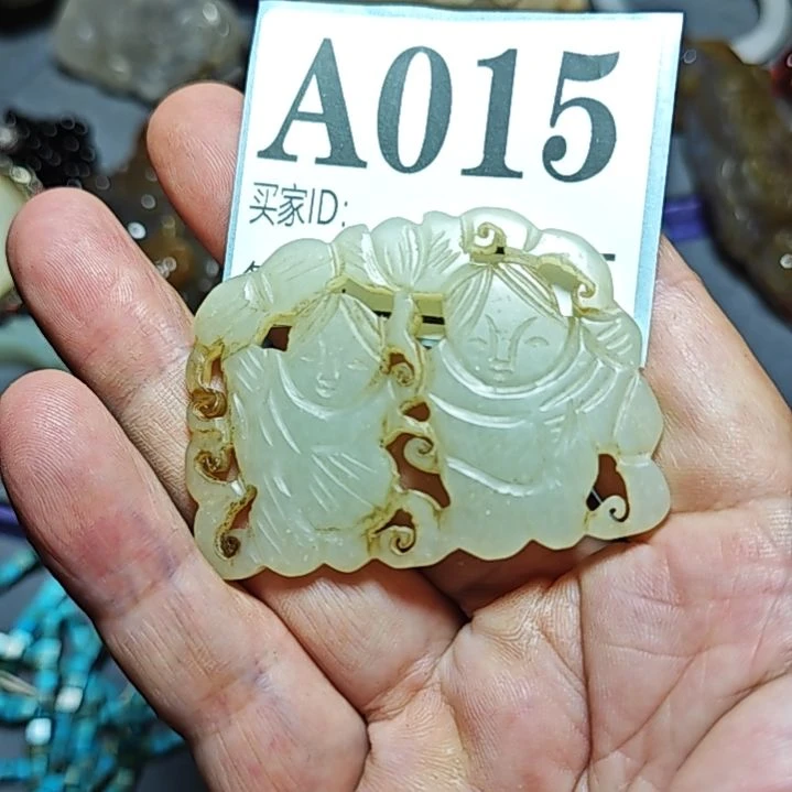 颈饰未镶嵌和田玉