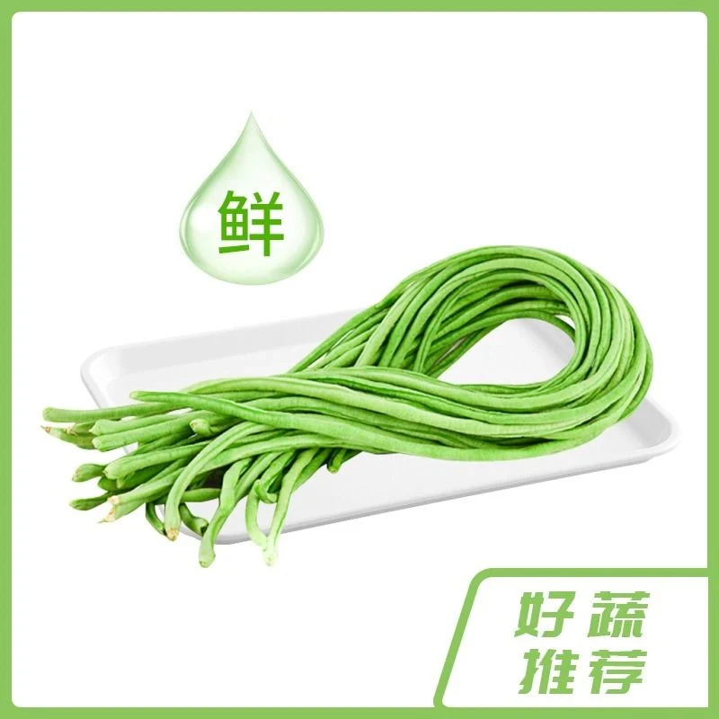 【老吕农场】新鲜豇豆三斤蔬菜