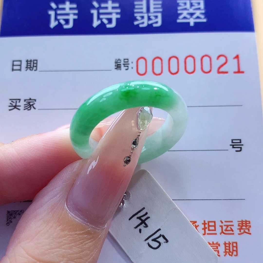 翡翠戒指未镶嵌缅甸A货