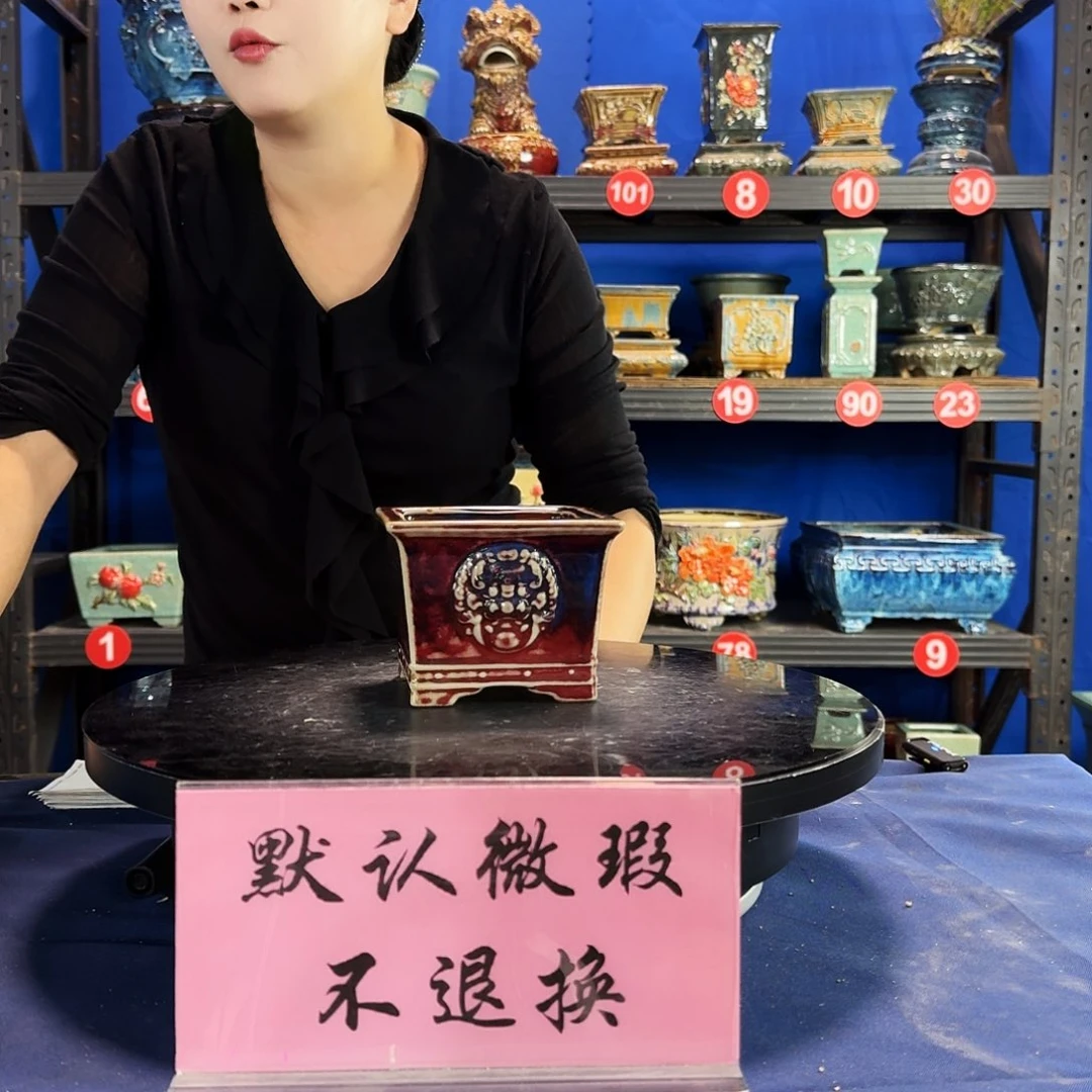 347红大瑕疵口不正窑变随机介意勿拍不退换外口12内深8