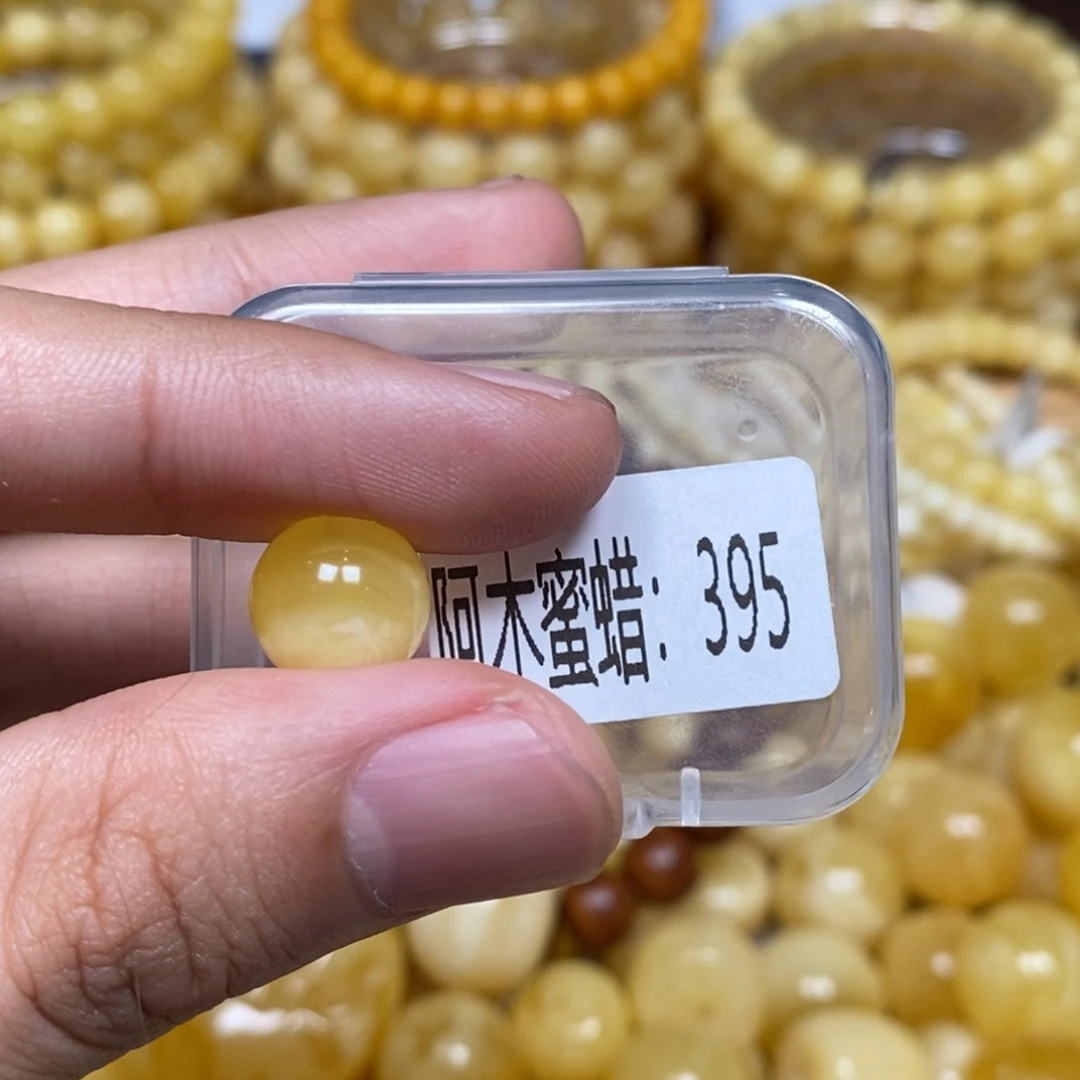 蜜蜡未镶嵌珠宝奇石395