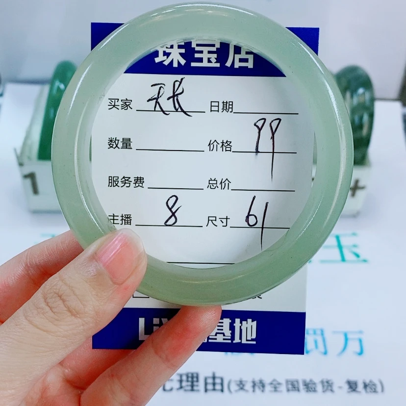 【闪购商品】未镶嵌手镯石英质玉天*8