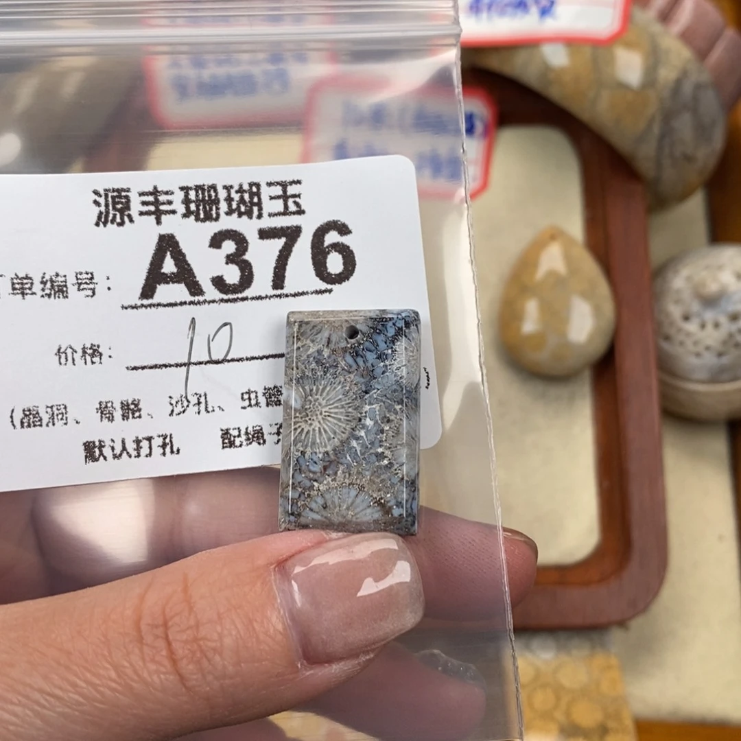 硅化玉颈饰未镶嵌惺**恙