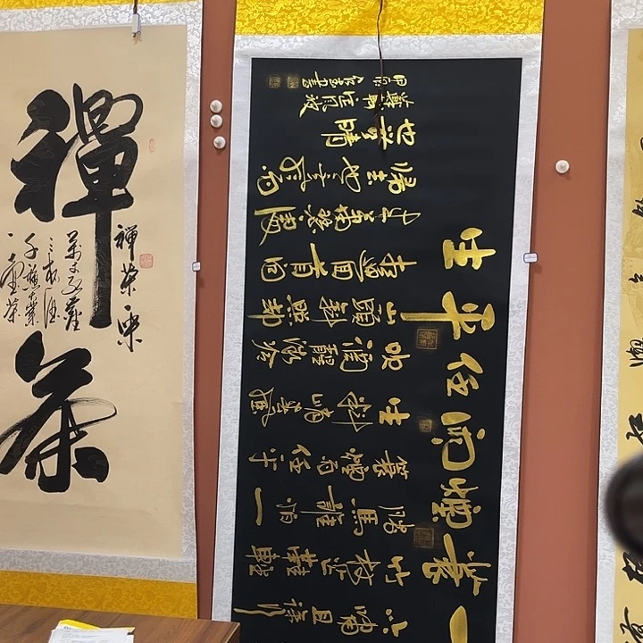 书法书法手写国画手绘26