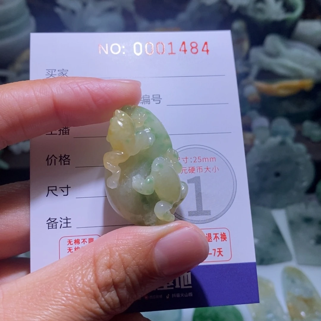 定制翡翠未镶嵌毛货