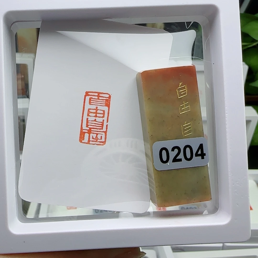 寿山石印石海*自由自在1×2