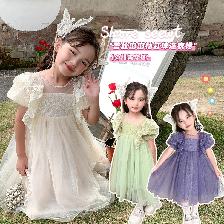 女童连衣裙夏装2025新款洋气时髦儿童公主裙女宝宝纱裙演出服潮童