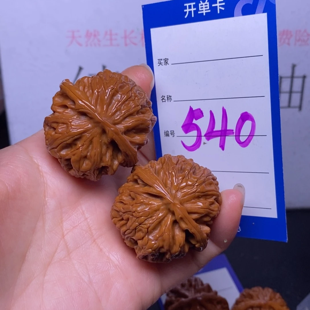 文玩核桃把件540/38苹果园
