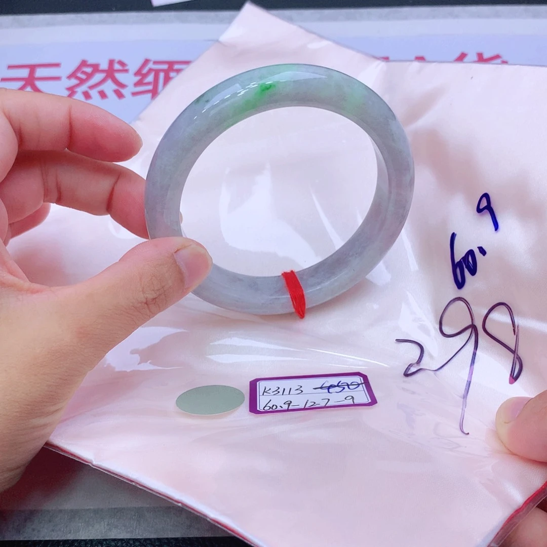 未镶嵌手镯翡翠翡翠