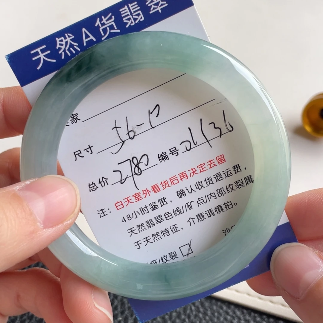 翡翠未镶嵌手镯翡翠手镯