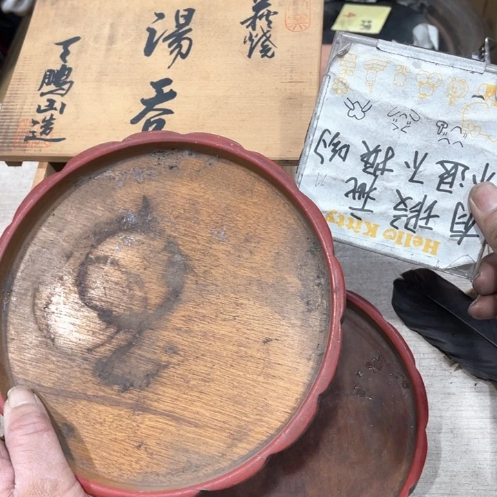 周**选新亿阁祝愿大家平安健康幸福美满