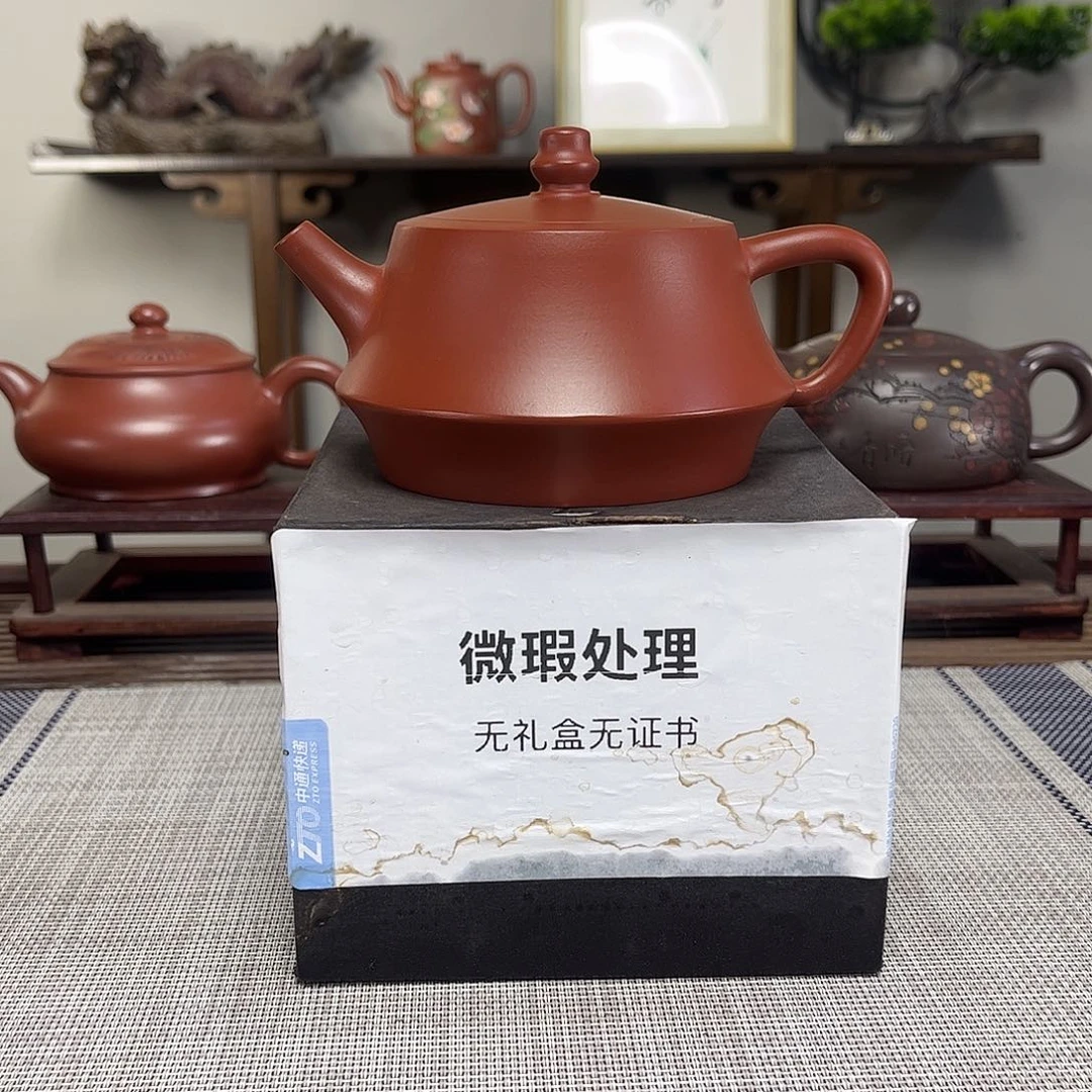 屏***下茶壶紫砂微瑕处理