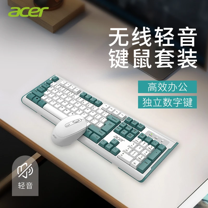 宏碁acer无线键鼠套装电池USB接收器二合一办公商务电脑通用