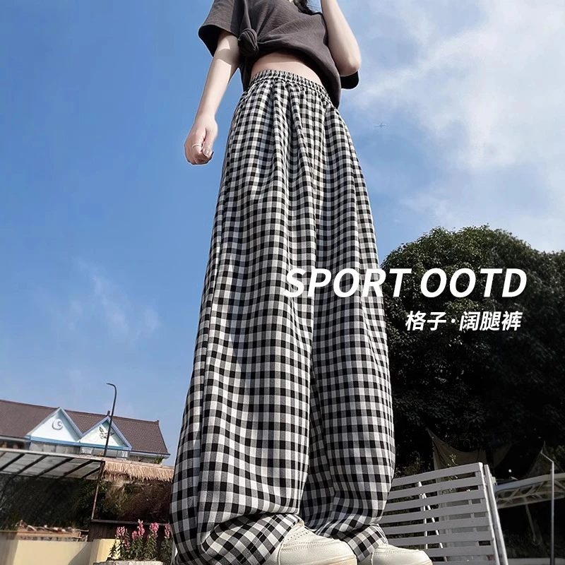 多巴胺松弛感慵懒夏季薄款高级感撞色格子直筒垂感休闲山本阔腿裤