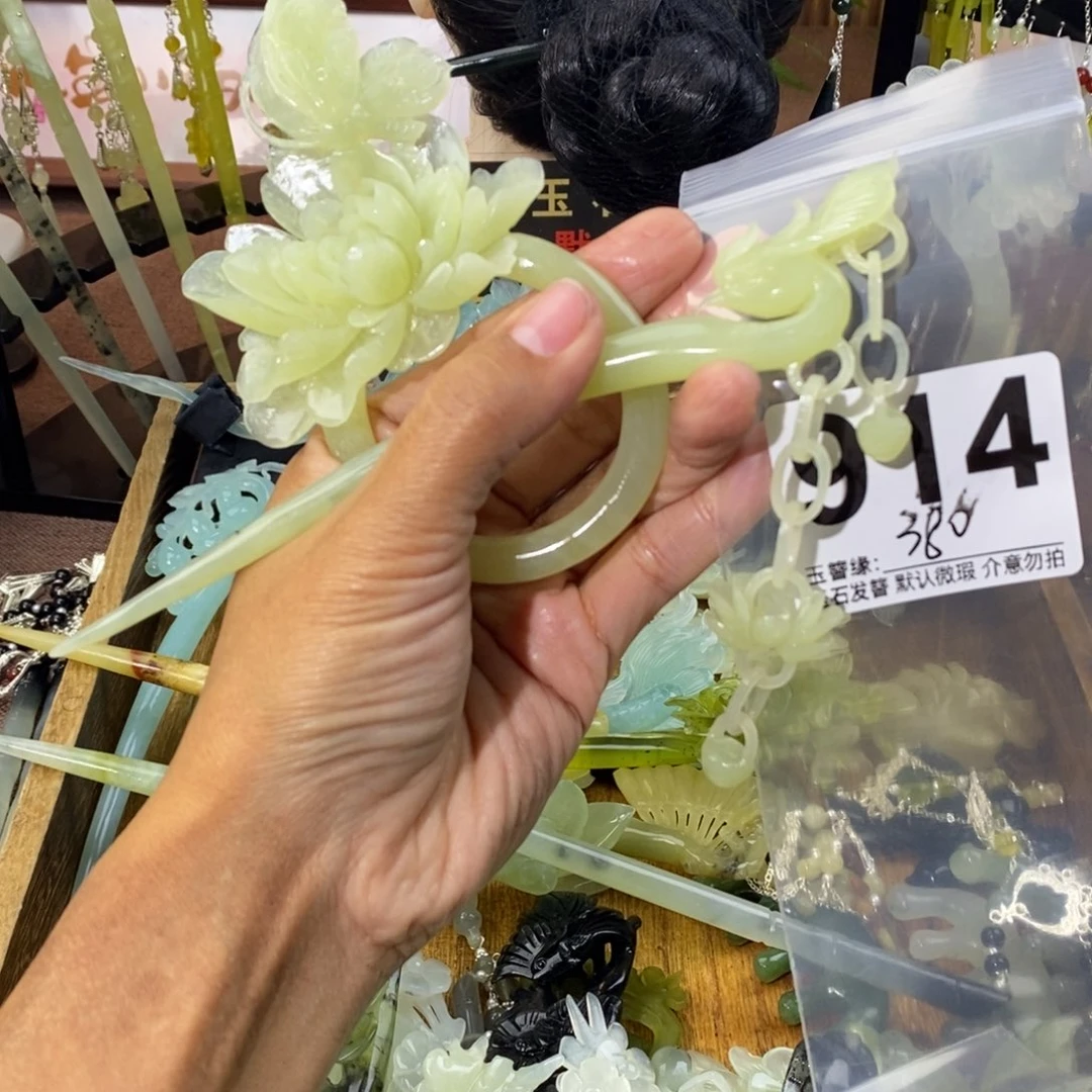 腹***婆蛇纹石玉未镶嵌发饰