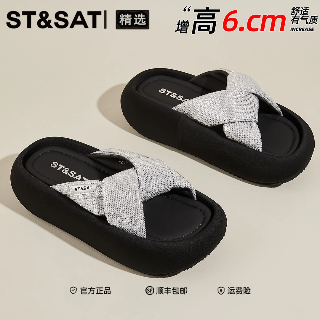 星期六松糕时尚镂空一字拖2025年夏季新款小个子增高百搭外穿凉鞋