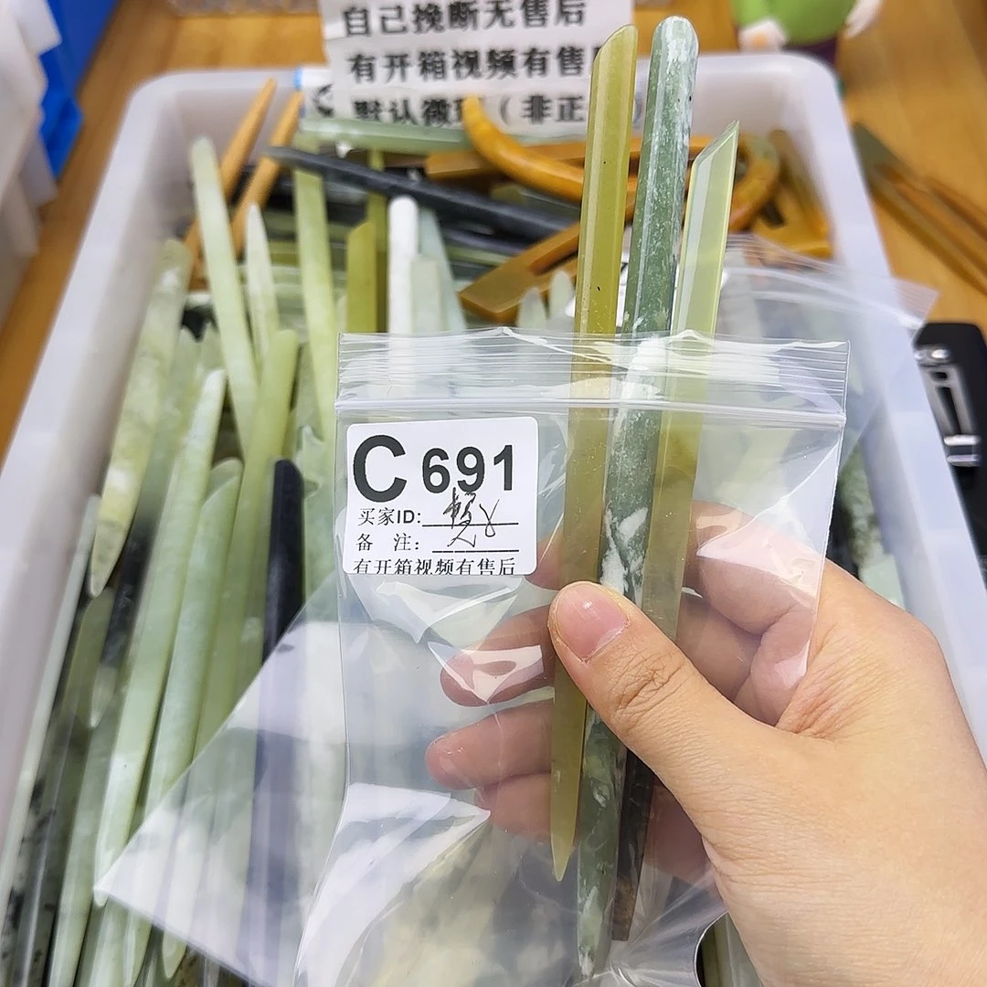 蛇纹石玉发饰合金慧*
