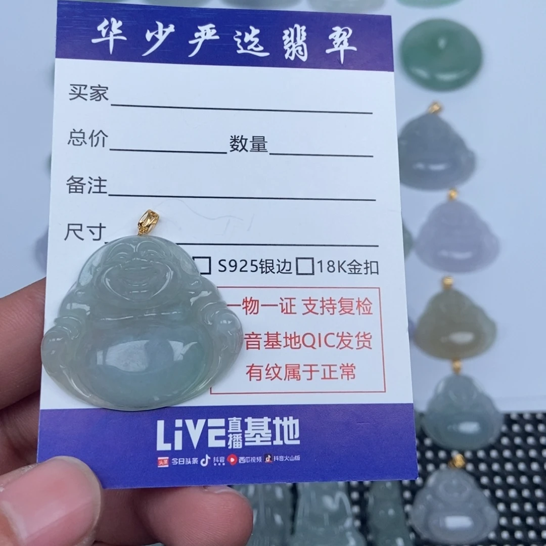 翡翠未镶嵌颈饰缅甸天然A货翡翠