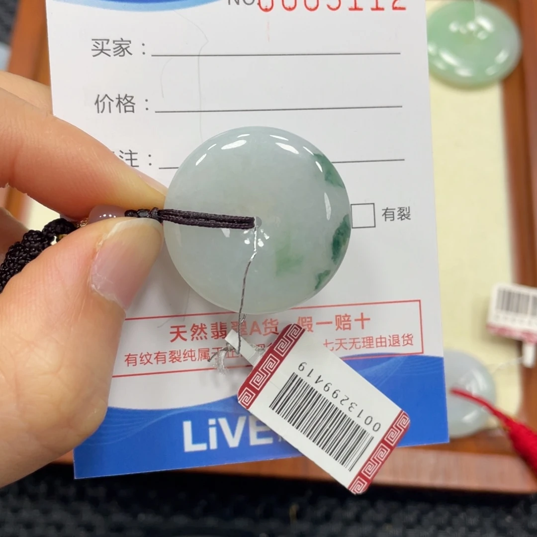 颈饰未镶嵌翡翠翡翠吊坠3112