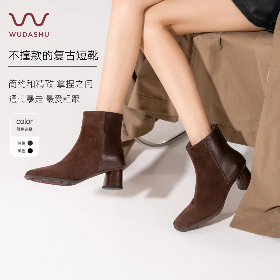 吴大叔法式复古粗跟方头气质小短靴女百搭秋冬高跟瘦瘦靴TF972034