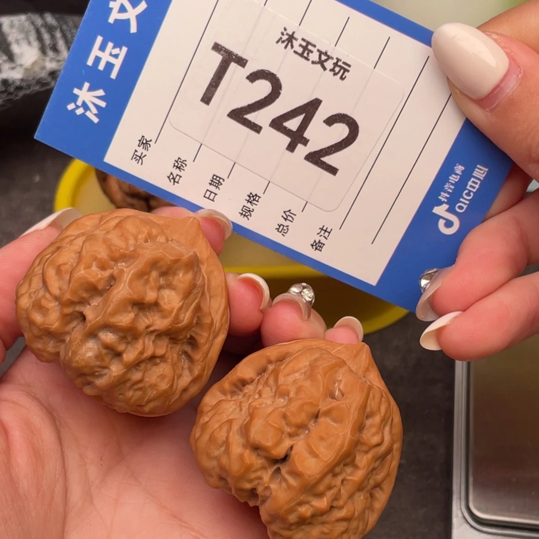 一***由把件文玩核桃414438