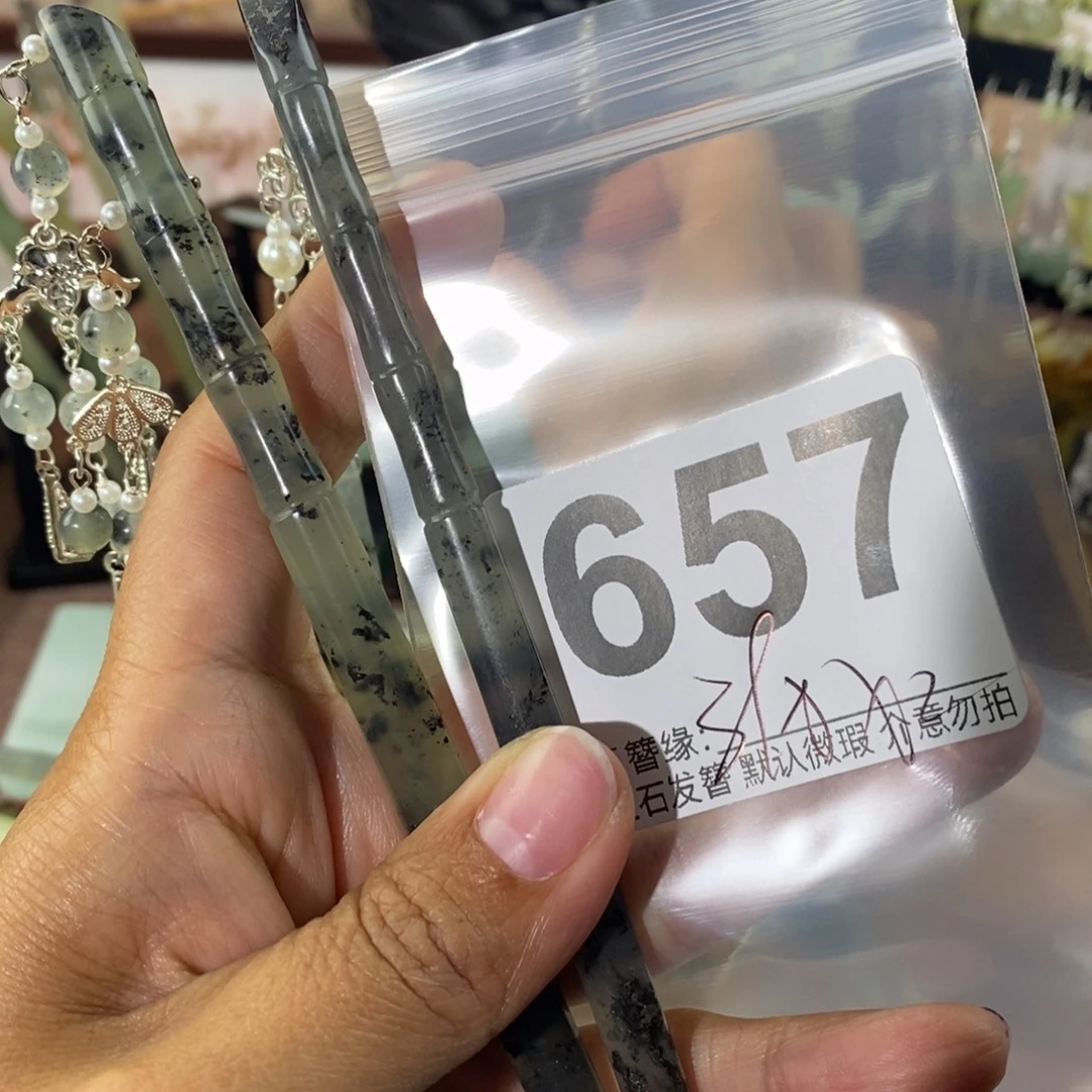 三***姐蛇纹石玉未镶嵌发饰
