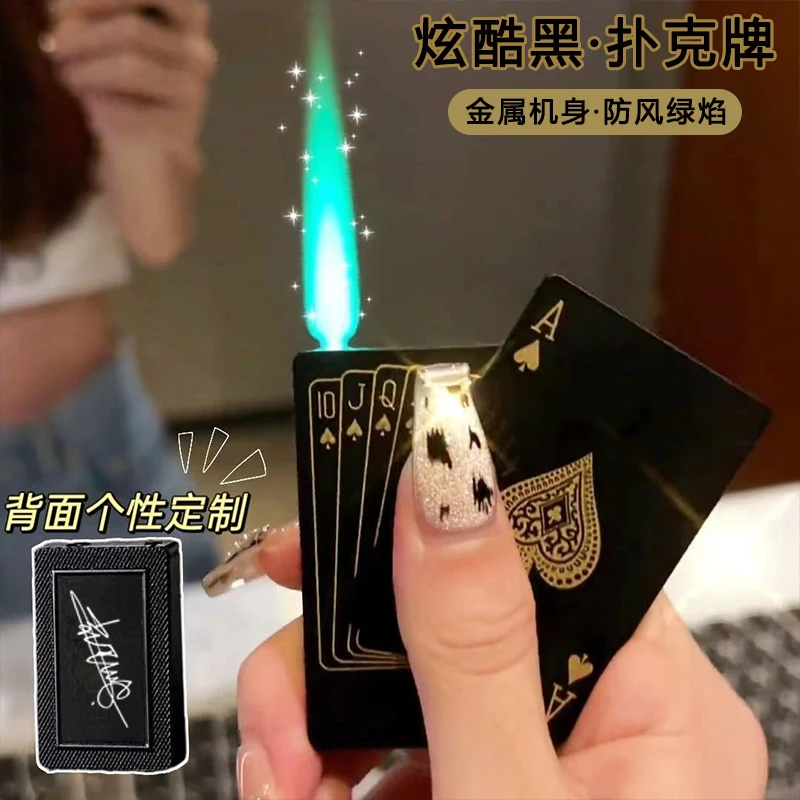 【新人福利】创意个性定制扑克充气打火机防风送给男朋友科技感礼物