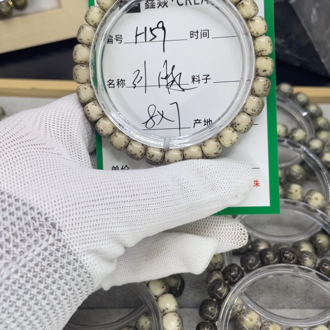星月菩提手串H河豚
