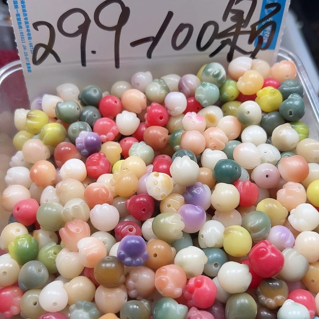 菩提根/象牙果手串100颗猫爪微瑕尺寸混