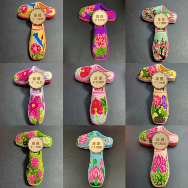 【成品现货】纯手工毛线拖鞋居家拖鞋