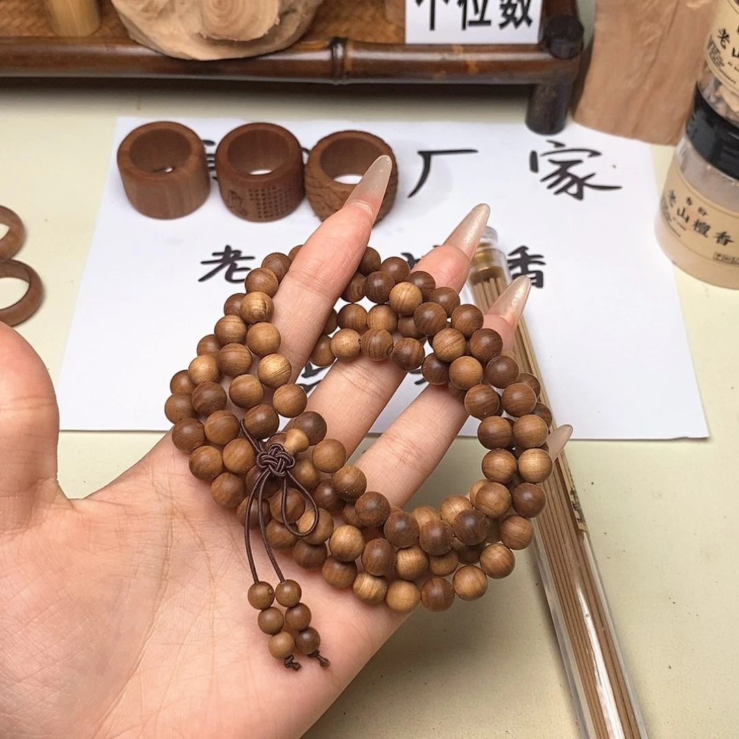 檀香木手串/手链0.8*108土埋料黑肉横纹